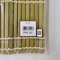 まるわ オニス袋入 BM-175 4903673311137 1セット(50袋入)（直送品）