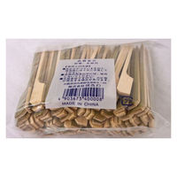 まるわ 鉄砲串 9cm MB-059 4903673400008 1セット(1個(100本入)×200)（直送品）