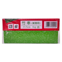 まるわ 竹串 1kg 13.5cm MB-017 4903673600569 1セット(1個(1600本入)×30)（直送品）