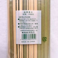 まるわ 平串(太)24cm MB-073 4903673605052 1セット(1個(100本入)×50)（直送品）