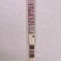 まるわ カブキ菜箸1膳スベリ止付 MH-51 4903673607094 1セット(1個(10本入)×500)（直送品）