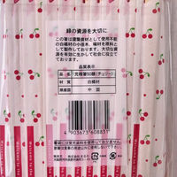まるわ アスペン元禄箸小袋入 チェリー MH-368 4903673608831 1セット(1袋(50膳入)×100)（直送品）