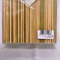 まるわ おでん串 13.5cm MB-080 4903673610988 1セット(1個(250本入)×80)（直送品）