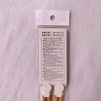まるわ お箸の国ペア箸 さくらだより MH-209 4903673611022 1セット(1袋(2膳入)×600)（直送品）