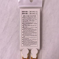 まるわ お箸の国ペア箸 さくら吹雪 MH-210 4903673611039 1セット(1袋(2膳入)×600)（直送品）