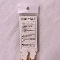 まるわ お箸の国ペア箸 梅 MH-211 4903673611046 1セット(1袋(2膳入)×600)（直送品）