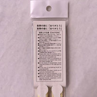 まるわ お箸の国ペア箸 もみじ MH-212 4903673611053 1セット(1袋(2膳入)×600)（直送品）