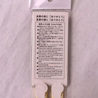 まるわ お箸の国ペア箸 ライン MH-213 4903673611060 1セット(1袋(2膳入)×600)（直送品）