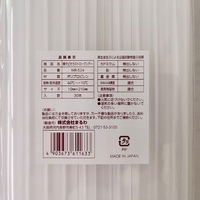 まるわ タピオカストロークリア MR-524 4903673611633 1セット(1個(30本入)×100)（直送品）