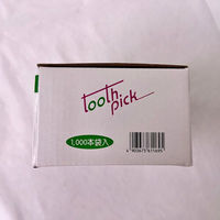 まるわ PP袋入妻楊枝 グリーン W-6 4903673611695 1セット(1箱(1000本入)×50)（直送品）