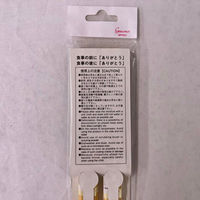 まるわ お箸の国ペア箸 格子 MH-313 4903673611886 1セット(1袋(2膳入)×600)（直送品）