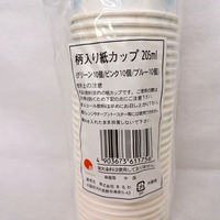 まるわ 紙カップ 柄入3色 MH-305 4903673611756 1セット(1袋(30個入)×80)（直送品）