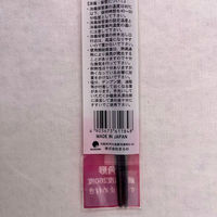 まるわ PPS樹脂ECO箸 MH-312 4903673611848 1セット(800膳入)（直送品）