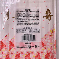 まるわ 祝箸 舞扇 差し込み MH-272 4903673611855 1セット(1袋(10膳入)×200)（直送品）