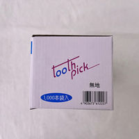 まるわ 妻楊枝袋入 無地 W-4 4903673612227 1セット(1箱(1000本入)×50)（直送品）