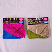 まるわ マイクロファイバーキッチン&ディッシュクロス MH-390 4903673612555 1セット(1袋(2枚入)×240)（直送品）