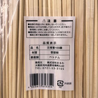 まるわ ベトナム元禄 4.5mm 裸 P入 W-321 4903673613354 1セット(1袋(100本入)×48)（直送品）