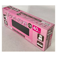 まるわ エチケットポリ袋 MH-475 4903673613774 1セット(1箱(40枚入)×120)（直送品）