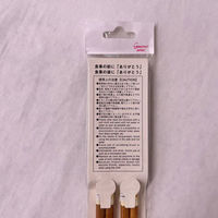 まるわ お箸の国ペア箸 ひまわり MH-491 4903673613927 1セット(1個(2膳入)×600)（直送品）