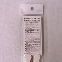 まるわ お箸の国ペア箸 花火 MH-504 4903673613934 1セット(1個(2膳入)×600)（直送品）