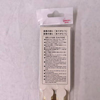 まるわ お箸の国ペア箸 雪だるま MH-492 4903673613941 1セット(1個(2膳入)×600)（直送品）