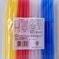 まるわ カラークリアミニマガルストロー MR-519 4903673614306 1セット(1個(100本入)×200)（直送品）