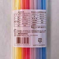 まるわ カラークリアスーパーロングマガルストロー MR-521 4903673614320 1セット(1個(20本入)×500)（直送品）