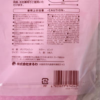 まるわ おそうじミトン MH-533 4903673614542 1セット(1個(5枚入)×300)（直送品）