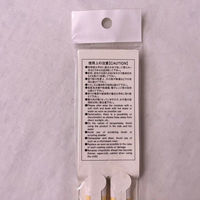 まるわ お箸の国ペア箸 ストライプ MH-520 4903673614597 1セット(1個(2膳入)×600)（直送品）