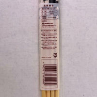 まるわ 菜箸 33cm スター MH-546 4903673614962 1セット(1個(2膳入)×500)（直送品）