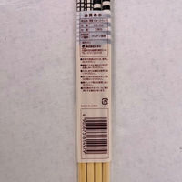 まるわ 菜箸 33cm ストライプ MH-547 4903673614979 1セット(1個(2膳入)×500)（直送品）