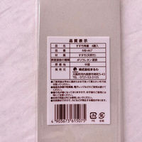 まるわ スス竹角箸 すべり止め付 MH-569 4903673615075 1セット(1個(4膳入)×300)（直送品）