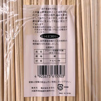 まるわ アスペン元禄 4.1mm 裸 P入 W-310 4903673615303 1セット(1個(100膳入)×50)（直送品）