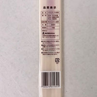 まるわ バラエティ菜箸 MH-55 4903673615341 1セット(1個(3膳入)×500)（直送品）