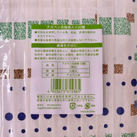 まるわ アスペン元禄 4.1mm 相生 W-339 4903673615365 1セット(1個(20膳入)×200)（直送品）