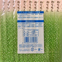 まるわ アスペン元禄 4.1mm 京御膳 W-342 4903673615716 1セット(1個(100膳入)×50)（直送品）