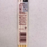 まるわ 菜箸 33cm ネコ MH-573 4903673615907 1セット(1個(2膳入)×500)（直送品）