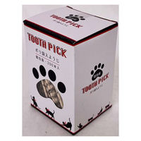 まるわ ポリ袋入ようじ くろネコ MH-592 4903673616034 1セット(1袋(200個入)×200)（直送品）