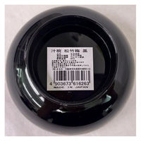 まるわ 汁椀 松竹梅 黒 MH-613 4903673616263 1セット(400個入)（直送品）