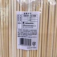 まるわ 先細竹天削箸 24cm W-377 4903673616560 1セット(1個(100膳入)×30)（直送品）
