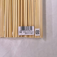 まるわ バーベキュー串 28cm W-382 4903673616614 1セット(1個(200本入)×60)（直送品）