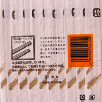 まるわ エゾ利久 かすみ草 W-46 4963820320450 1セット(1個(20膳入)×200)（直送品）