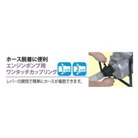 工進 ワンタッチカップリング 50ミリ PA-013 1個（直送品）