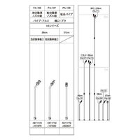 工進 ミスターオートパーツ HSシリーズ 粒除草ノズルクミ PA-107 1個（直送品）