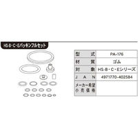 工進 ミスターオートパーツ HSシリーズ HS-B/C/Eパッキンフルセット PA-176 1個（直送品）