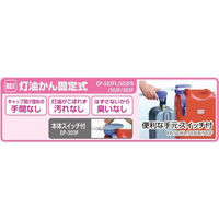 工進 灯油ポンプ ママオートEP用 ポリ缶用アダプター 65ミリ PA-246 1個（直送品）