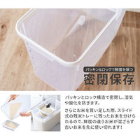 アスベル 密閉米びつ 12kg 4974908751288 1個（直送品）