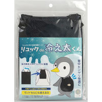ファイン リュックde冷え太くん FIN-1051 1個（直送品）
