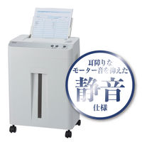 ナカバヤシ 静音オートフィードシュレッダー クロスカット NSE-AFC06W