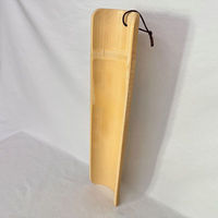 まるわ 竹足踏 W-123 4903673603256 1個（直送品）